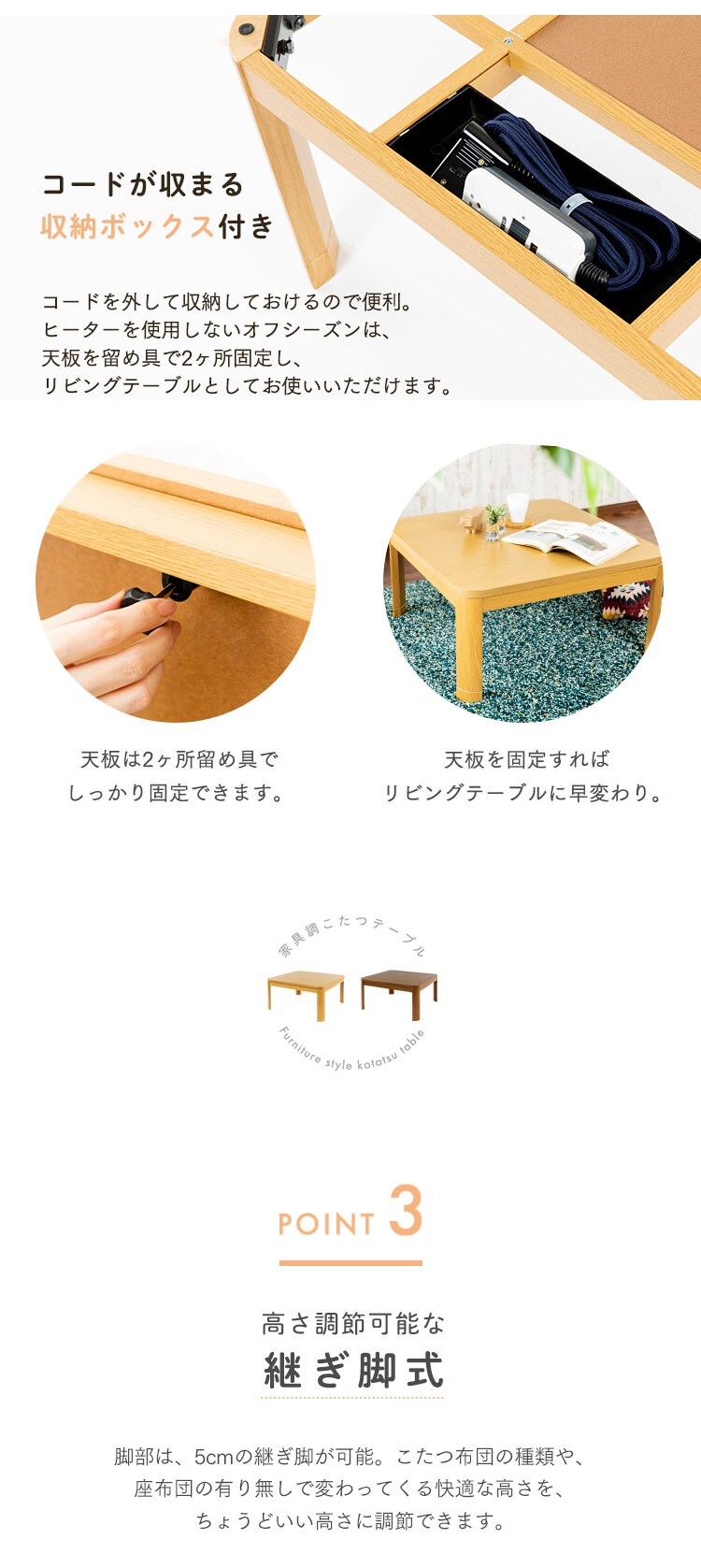 家具調こたつ 80&times;80cm PKF-W80S 全2色6