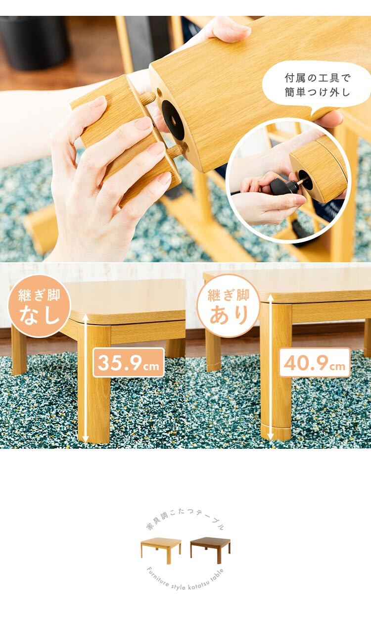 家具調こたつ 80&times;80cm PKF-W80S 全2色7