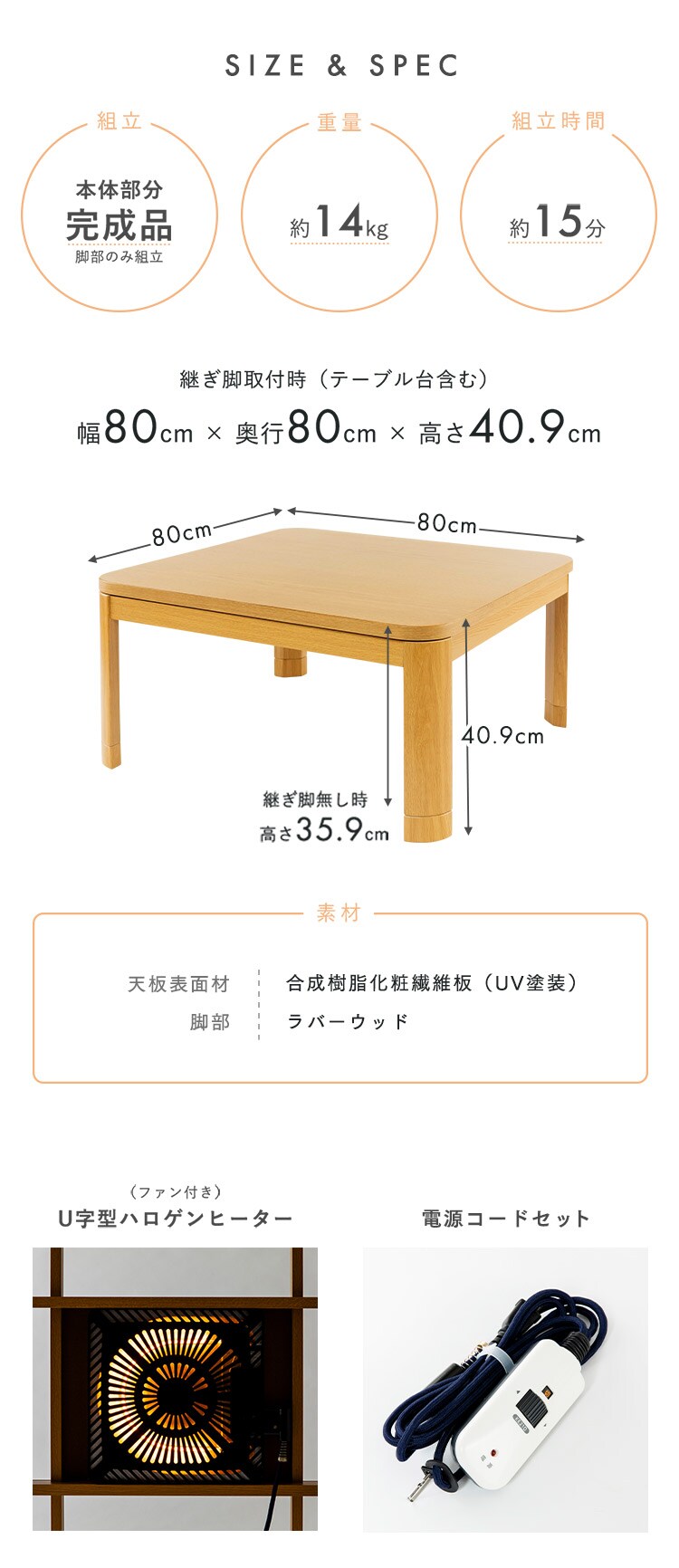 家具調こたつ 80&times;80cm PKF-W80S 全2色10