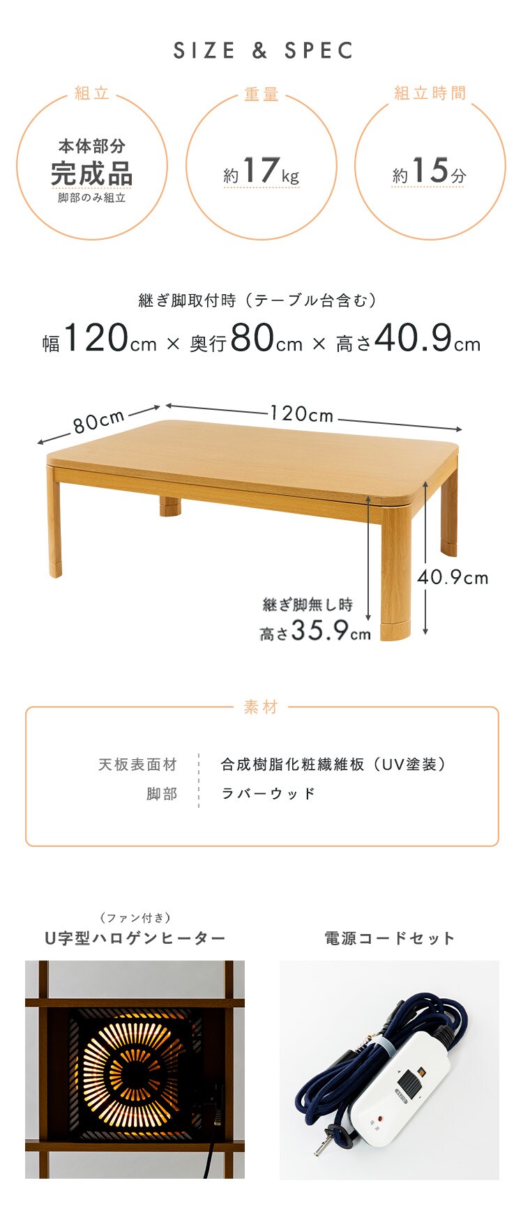 家具調こたつ 120&times;80cm PKF-W1208R 全2色10