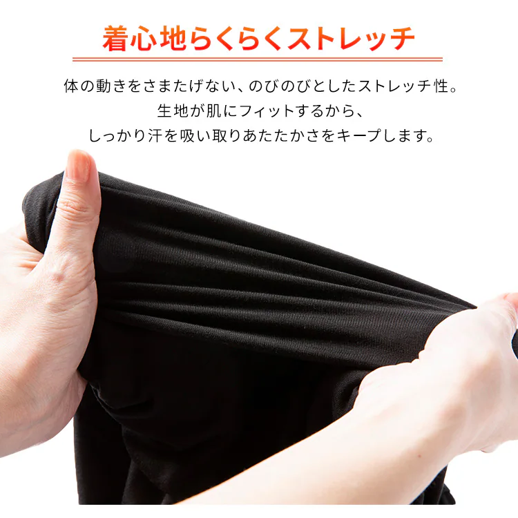 【メール便】メンズ吸湿発熱インナー9分丈 Vネック ブラック IHRM9V Mサイズ【代引き不可】4