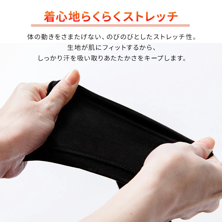 【メール便】メンズ吸湿発熱タイツ ブラック IHRM9T 全2サイズ4