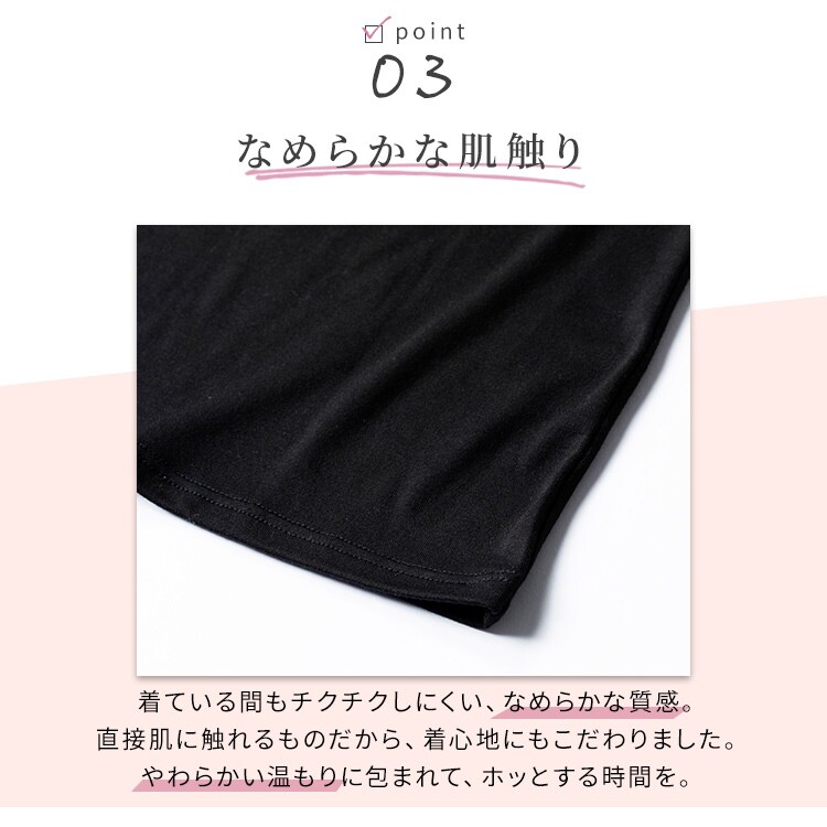 【メール便】レディース吸湿発熱インナー8分丈 Uネック・Vネック ブラック IHRL8U・IHRL8V 全2サイズ5