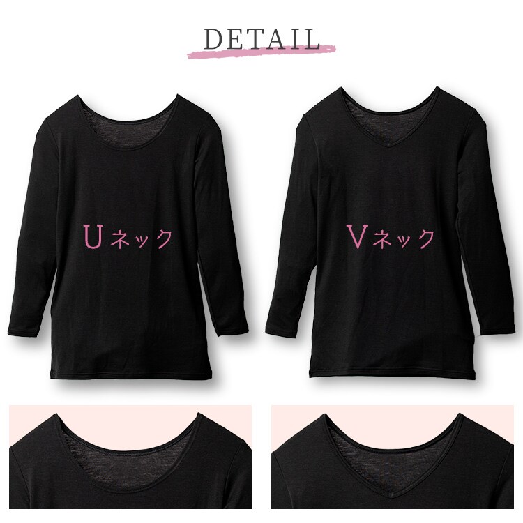 【メール便】レディース吸湿発熱インナー8分丈 Uネック・Vネック ブラック IHRL8U・IHRL8V 全2サイズ7