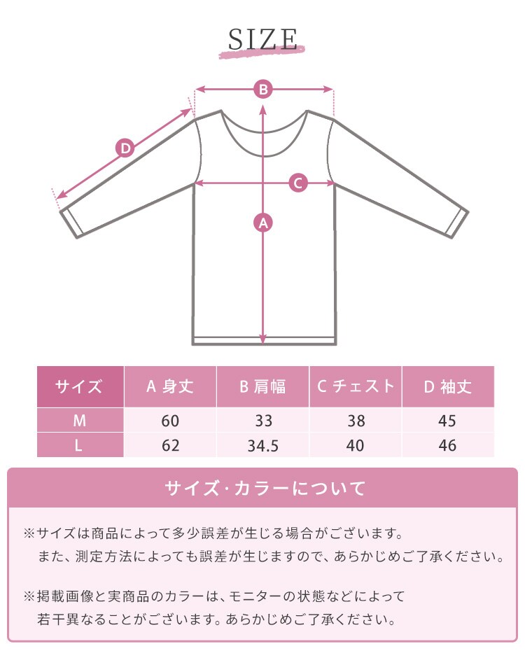 【メール便】レディース吸湿発熱インナー8分丈 Uネック・Vネック ブラック IHRL8U・IHRL8V 全2サイズ10