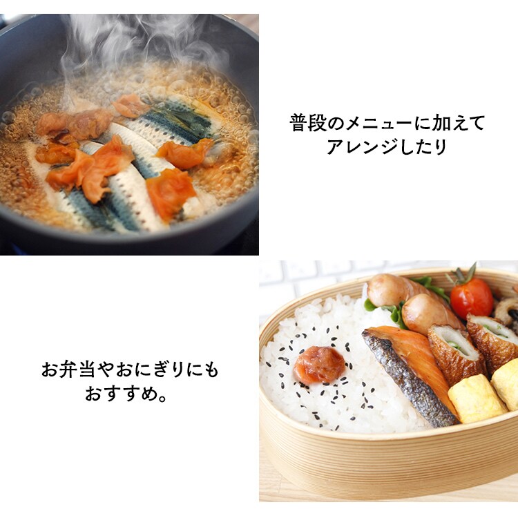 【2個】紀州南高梅 はちみつ入りはねだし梅 塩分約5％ 800g（400g&times;2） 4