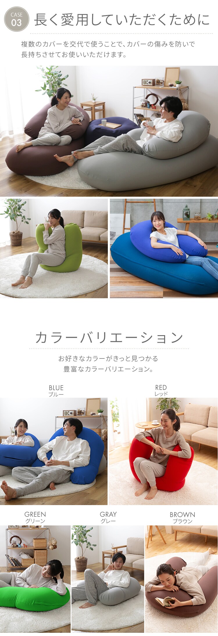 ビーンズMAX U字サポート 専用洗い替えカバー ブラウン1