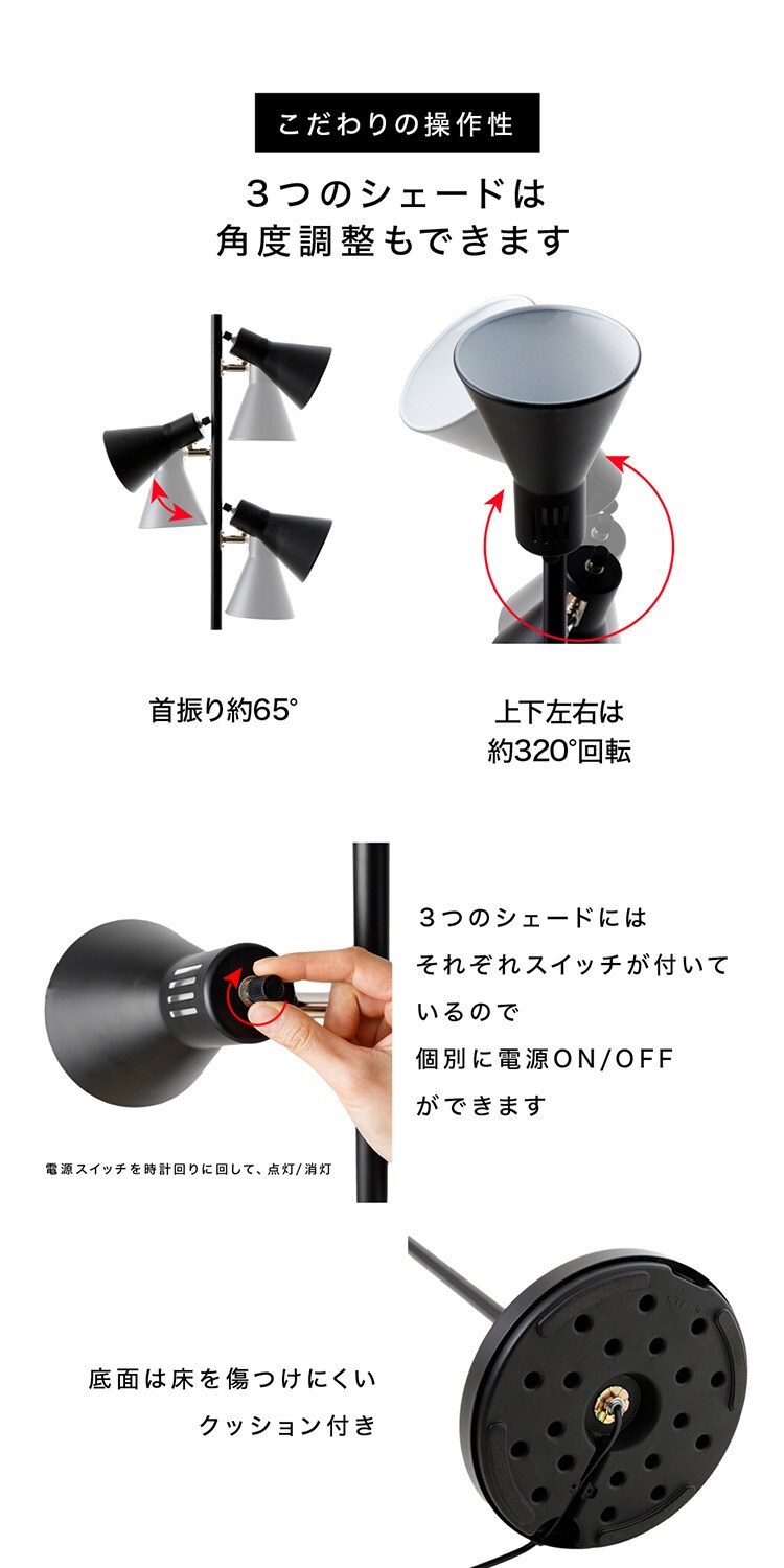 スタンドライト E26 PFL-3S-W ホワイト9