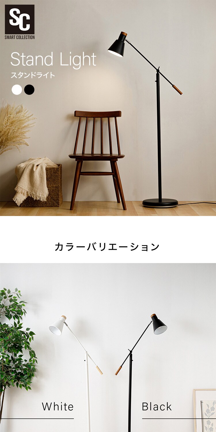 スタンドライト E26 PFL-1T-B ブラック 0