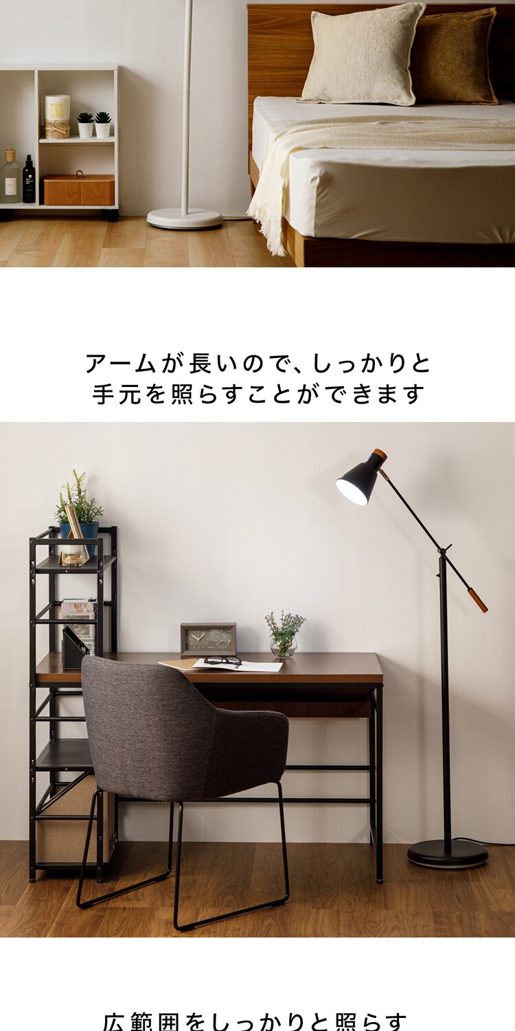 スタンドライト E26 PFL-1T-B ブラック 2