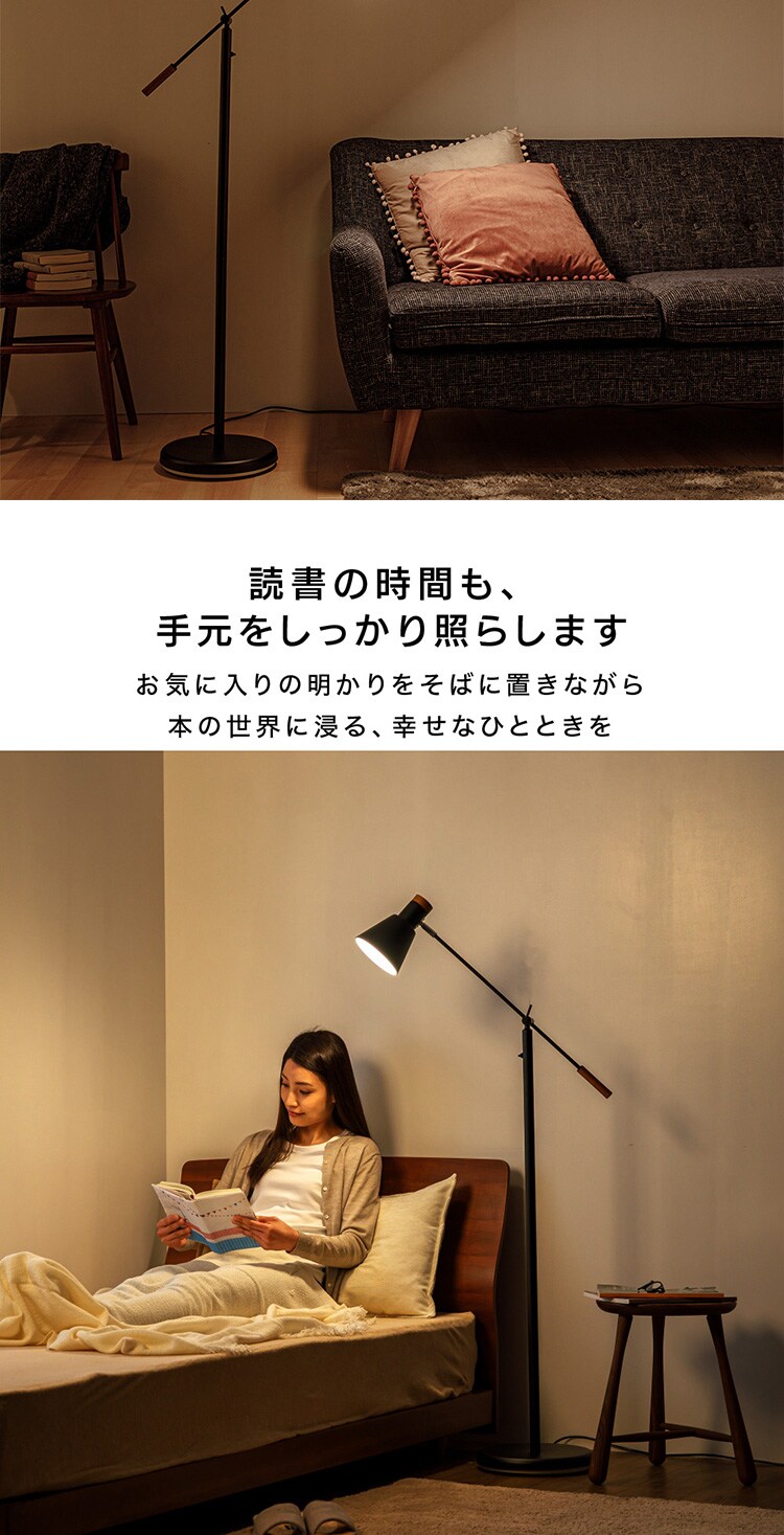 スタンドライト E26 PFL-1T-B ブラック 7