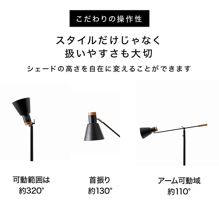 スタンドライト E26 PFL-1T-B ブラック 8
