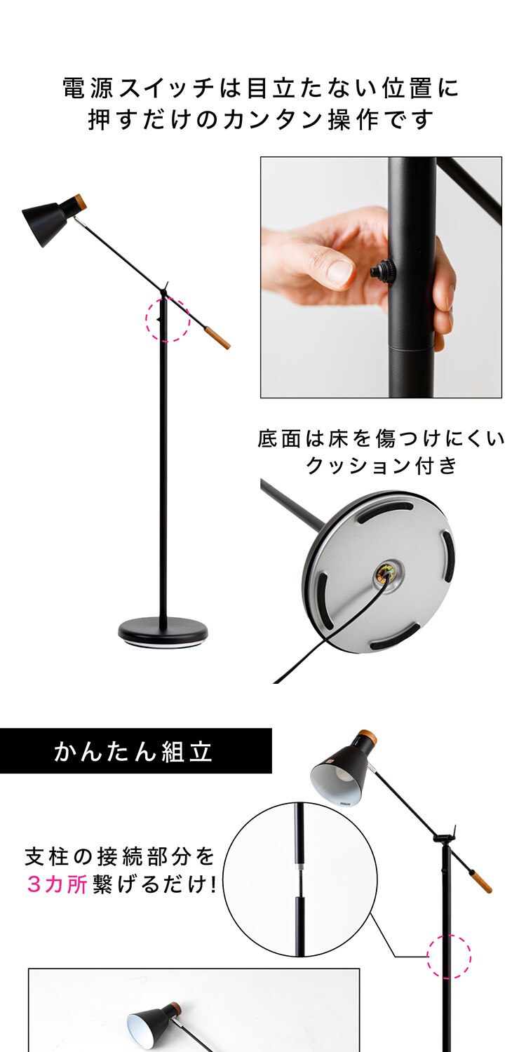 スタンドライト E26 PFL-1T-B ブラック 9