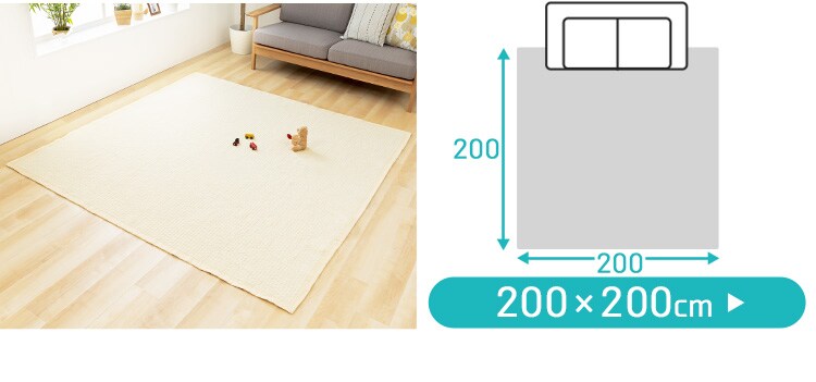 イブル キルティングマット 200&times;150cm KTMT-15 アイボリー15
