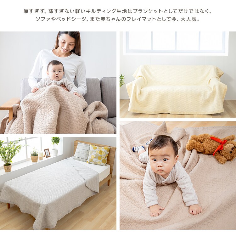 イブル キルティングマット 200&times;150cm KTMT-15 アイボリー2