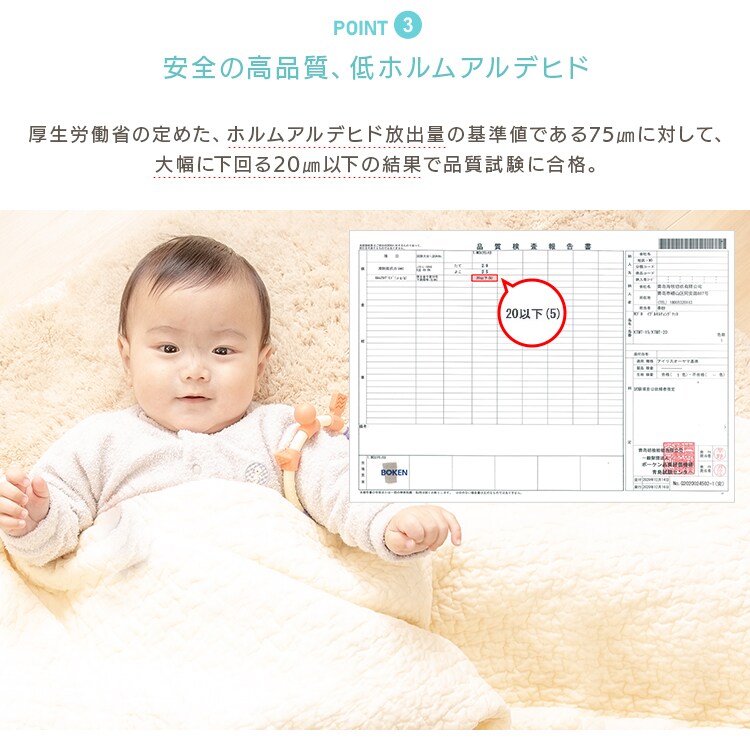 イブル キルティングマット 200&times;200cm KTMT-20 全4色6