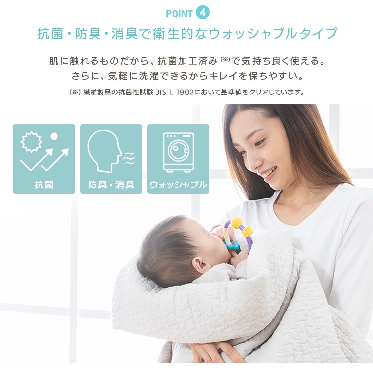 イブル キルティングマット 200&times;200cm KTMT-20 全4色7