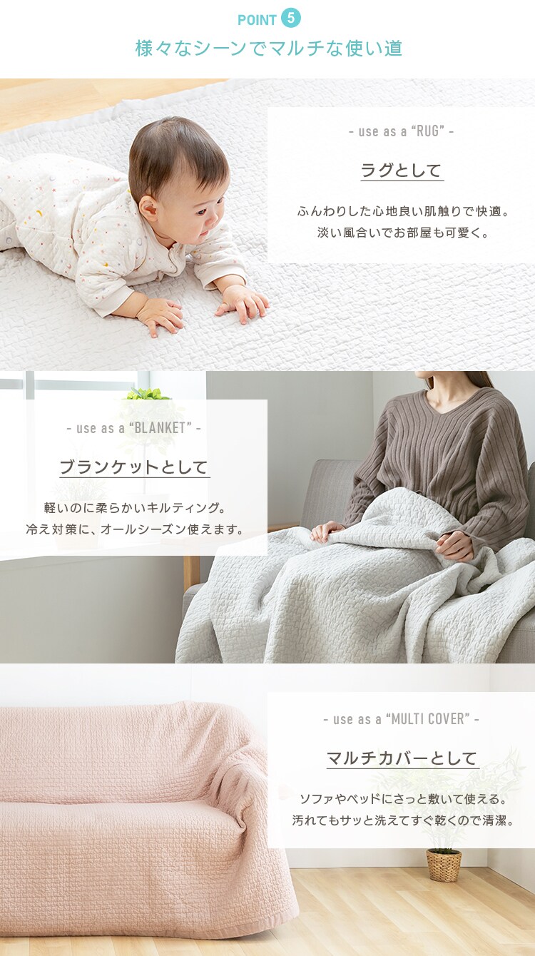 イブル キルティングマット 200&times;200cm KTMT-20 全4色8