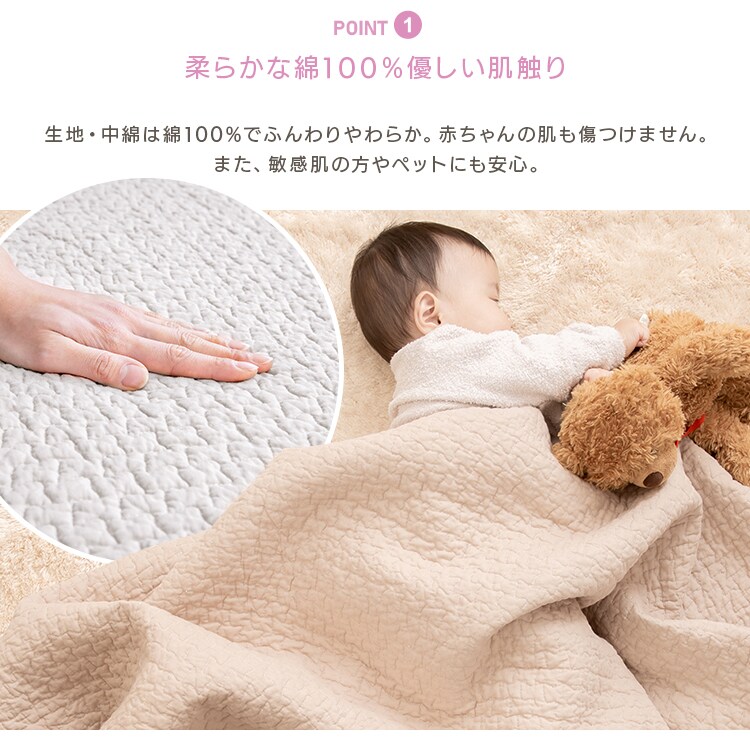 イブル キルティングマット 200&times;150cm KTMT-15 アイボリー4