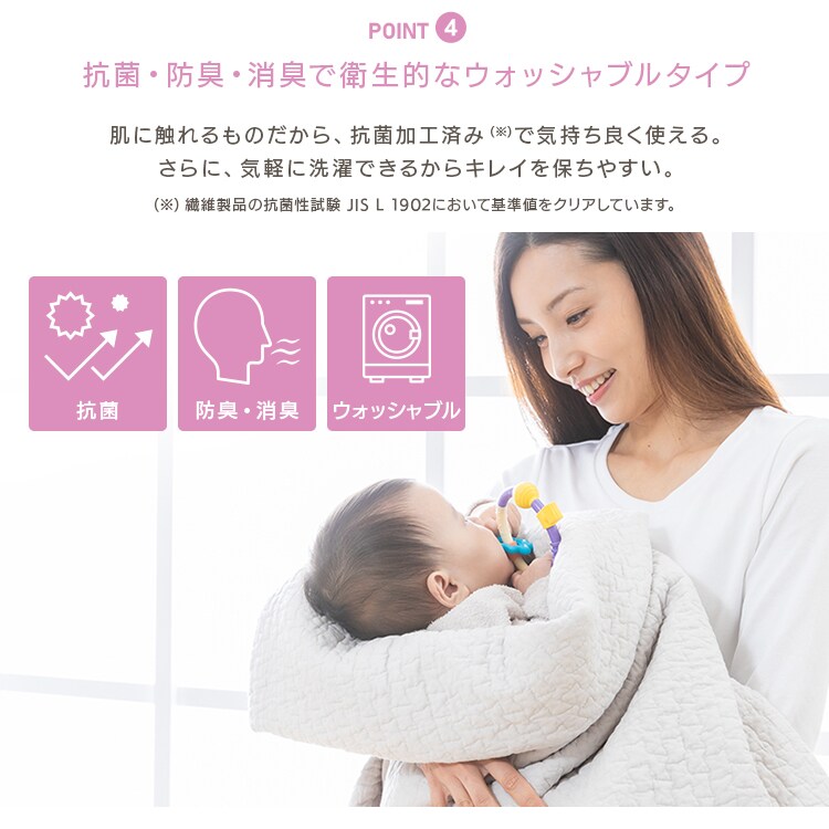 イブル キルティングマット 200&times;150cm KTMT-15 アイボリー7