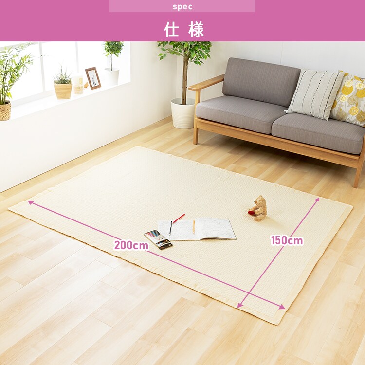 イブル キルティングマット 200&times;150cm KTMT-15 アイボリー12
