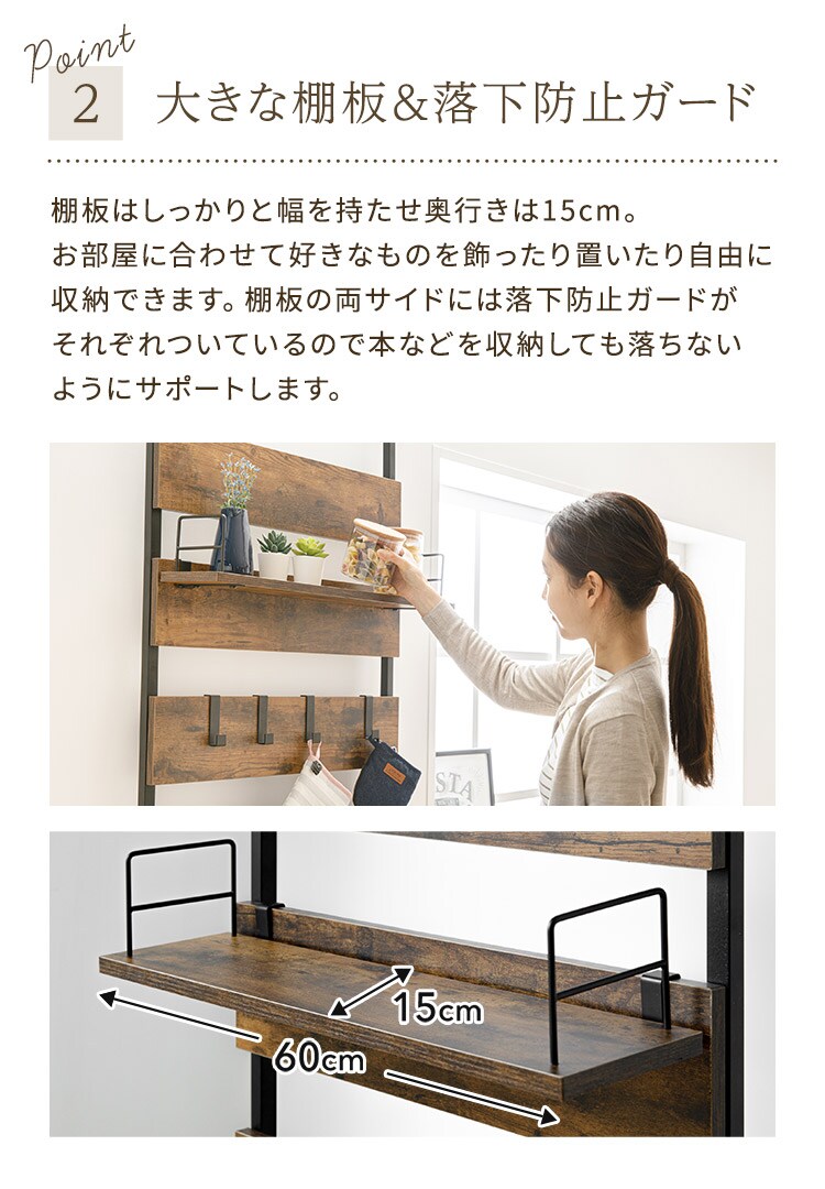 ラック 木製 突っ張り ブラウン LDLK-26008