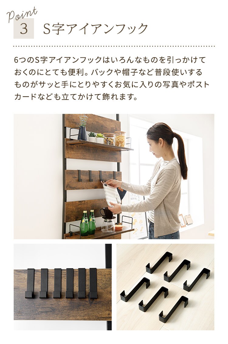 ラック 木製 突っ張り ブラウン LDLK-26009