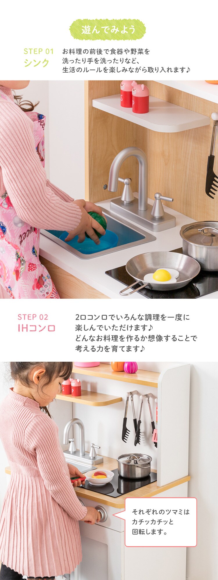 おもちゃキッチン おままごと 脚付き 角丸加工 OMCK-880 ホワイト2
