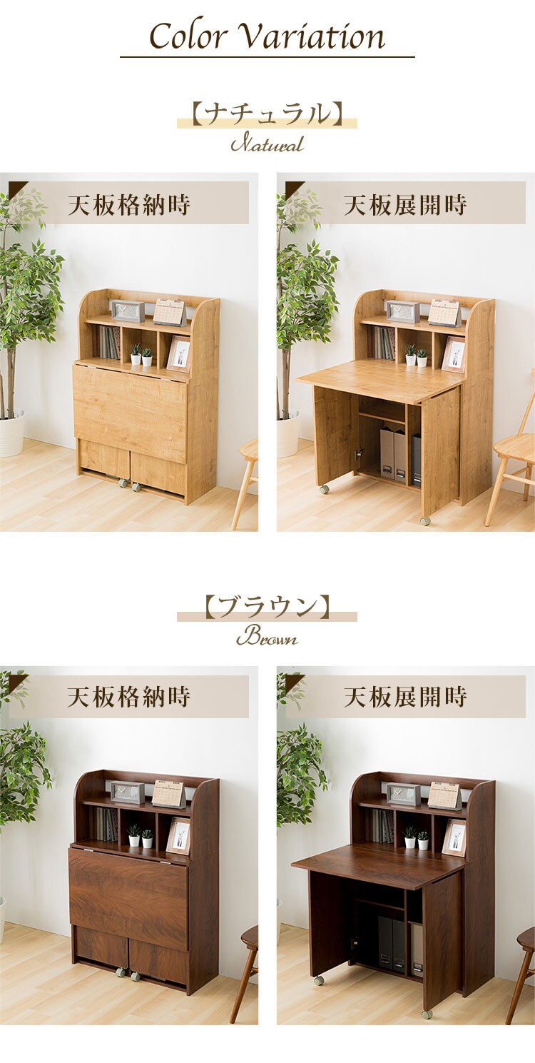ライティングデスク WDSK-79 全2色2