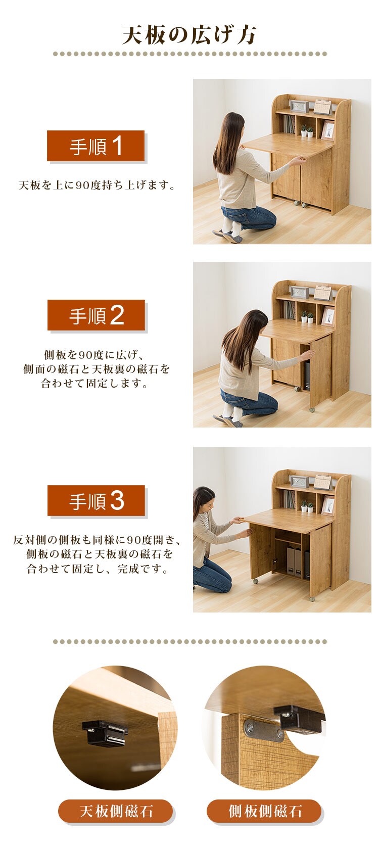 ライティングデスク WDSK-79 全2色3