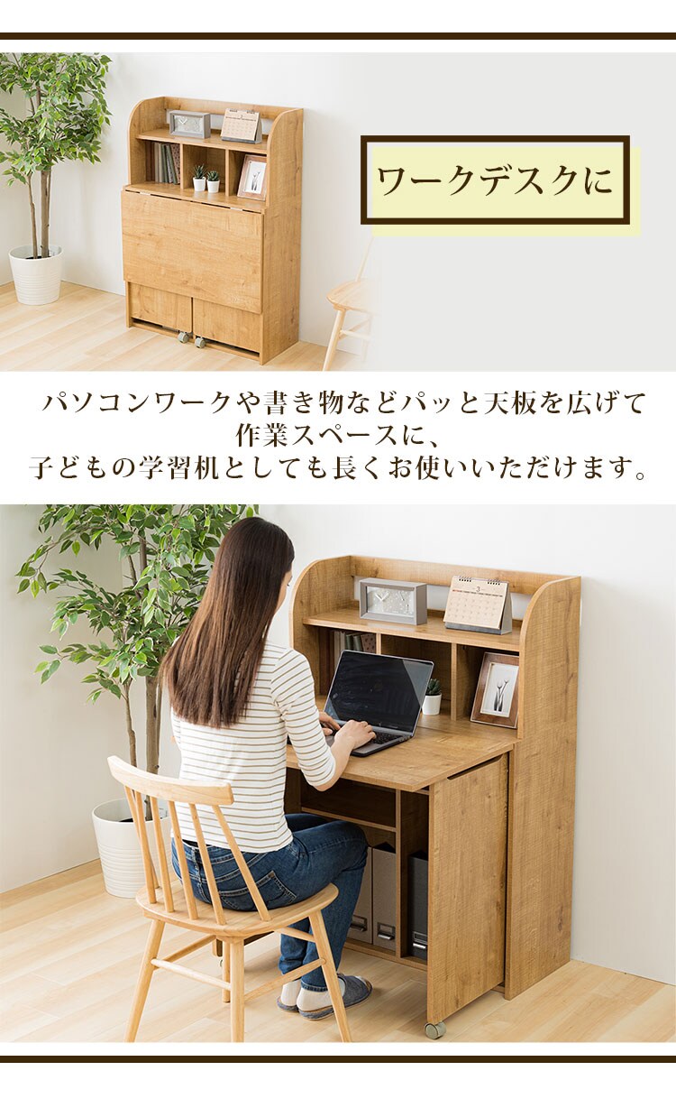 ライティングデスク WDSK-79 全2色4
