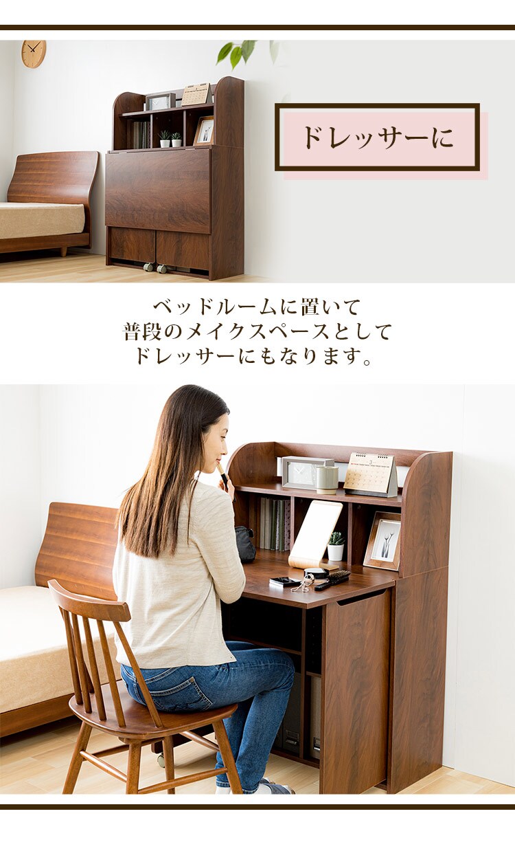 ライティングデスク WDSK-79 全2色5