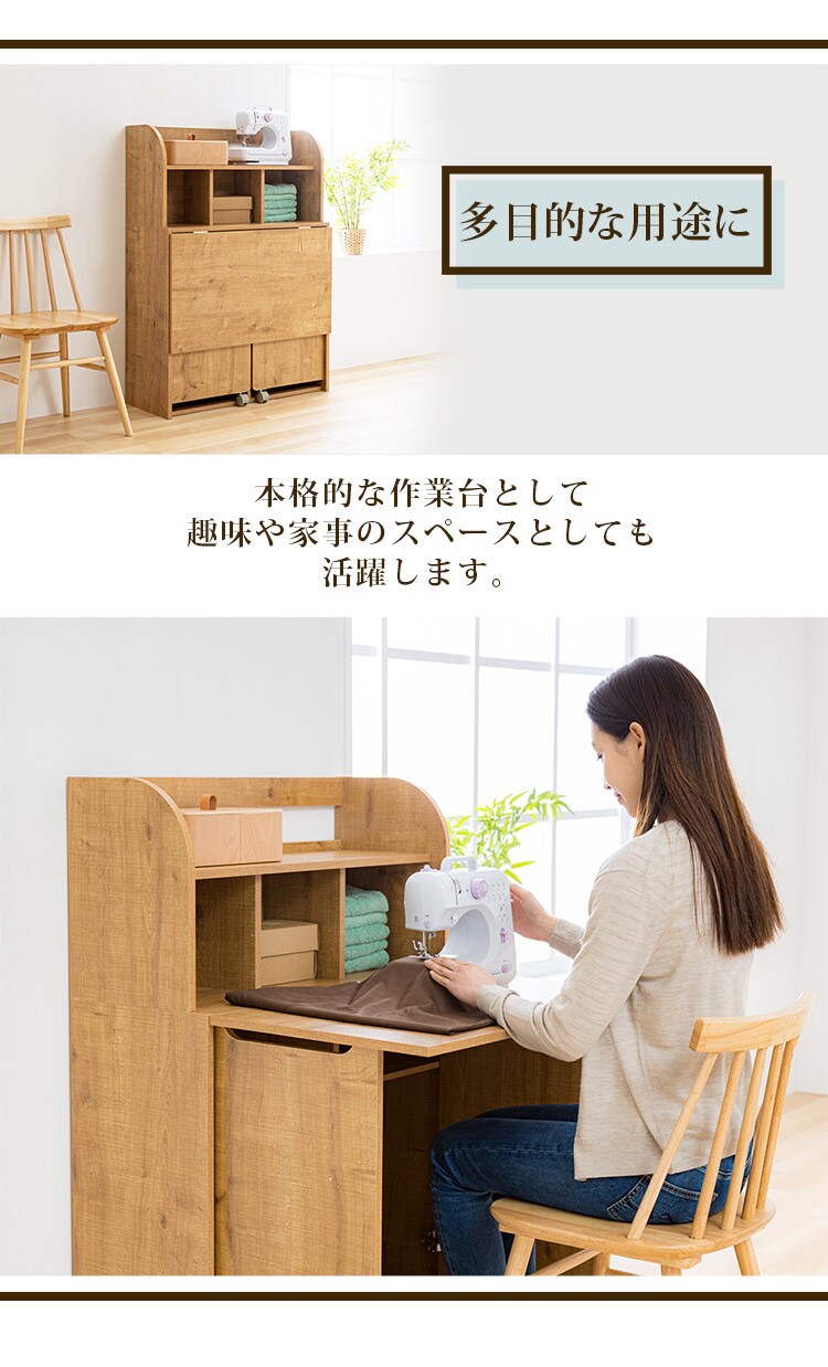 ライティングデスク WDSK-79 全2色6