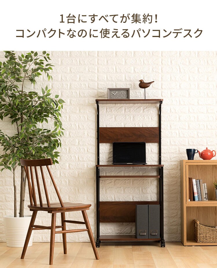 パソコンデスク PDSK-60 ブラウン(BN)1