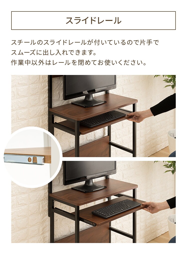 パソコンデスク PDSK-60 ブラウン(BN)7