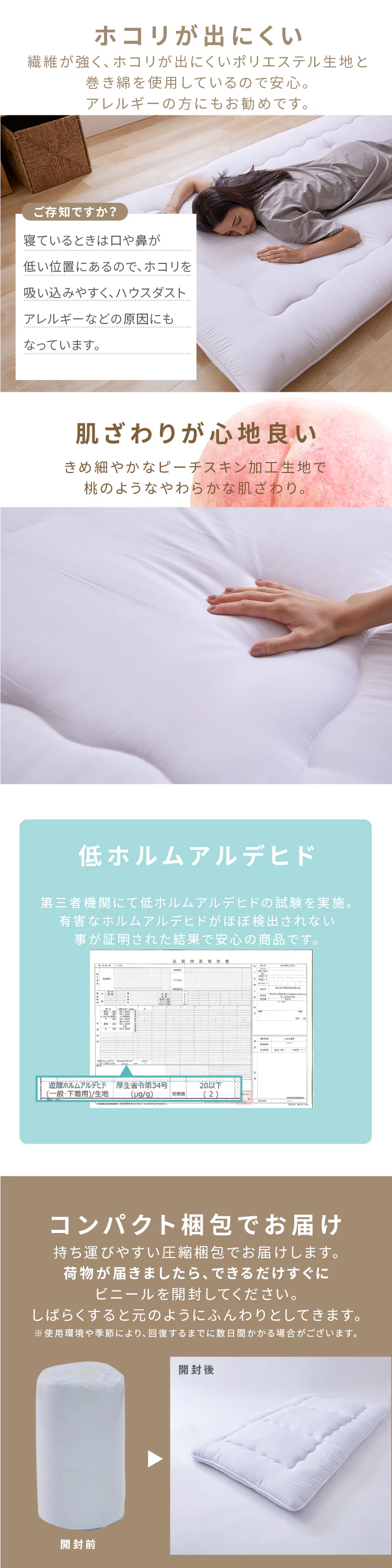 敷き布団 シングル 三つ折り 厚さ10cm 3層構造  オフホワイト 1