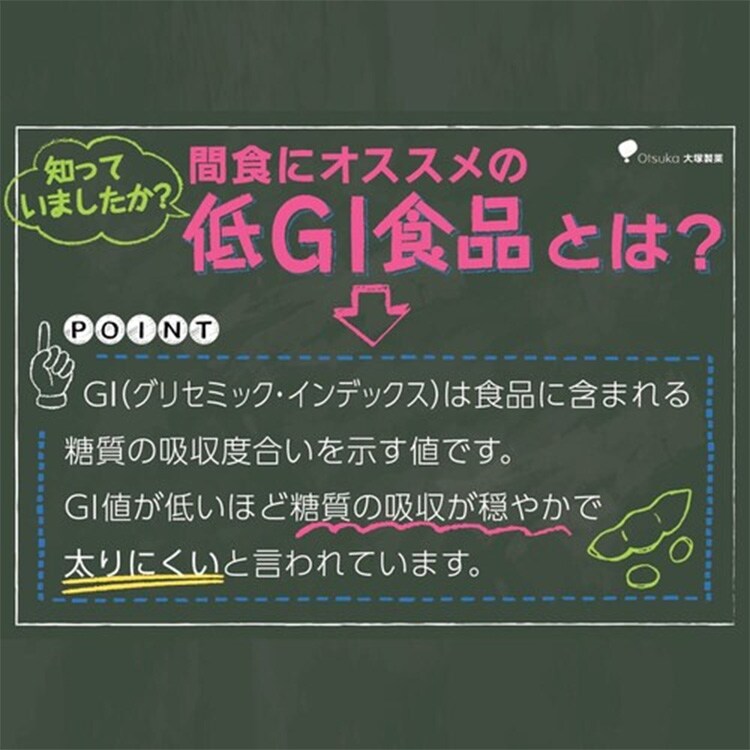 大塚製薬 【12食】ソイジョイ 全12種2