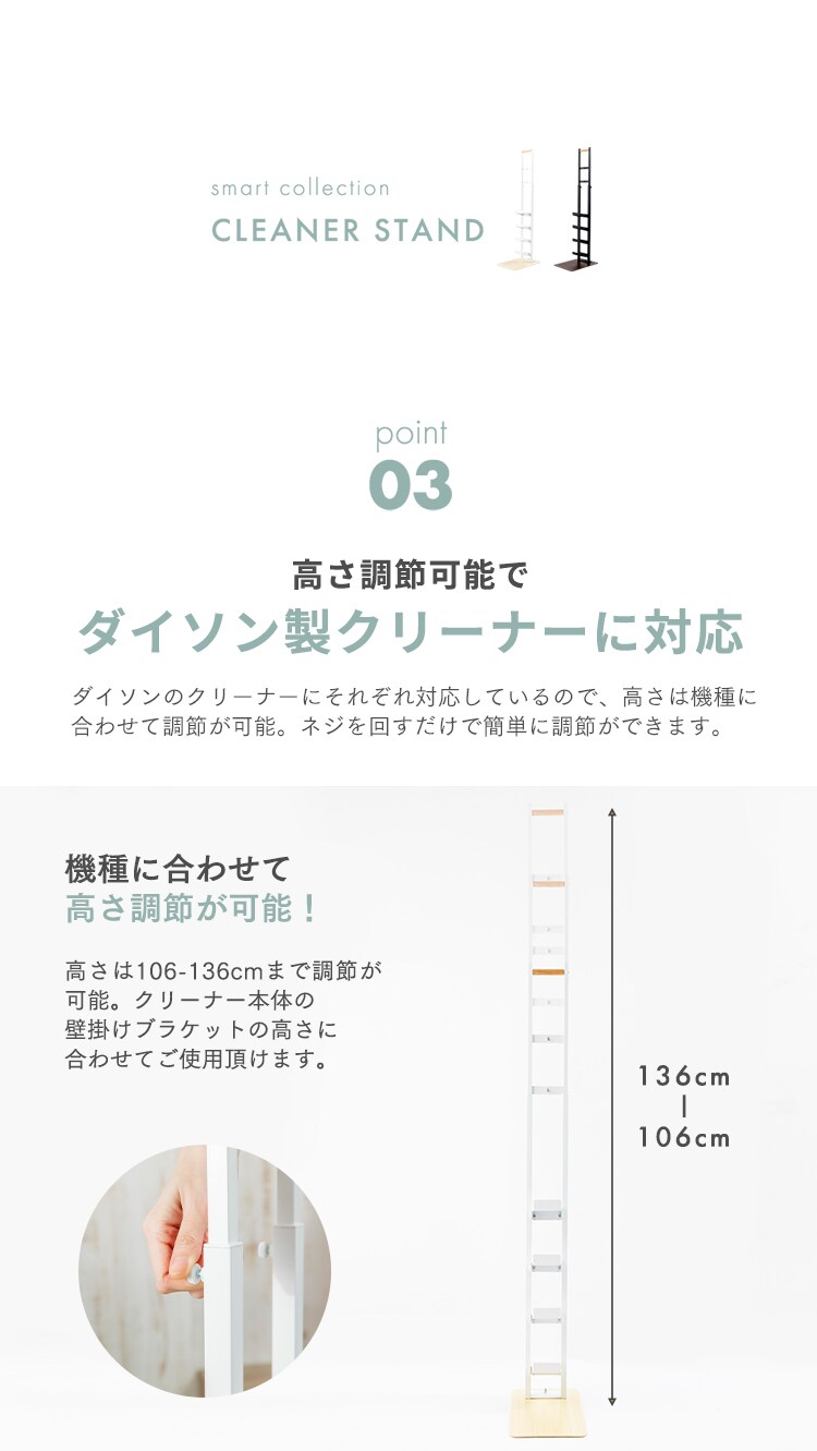 クリーナースタンド　CRST-30 ブラック8