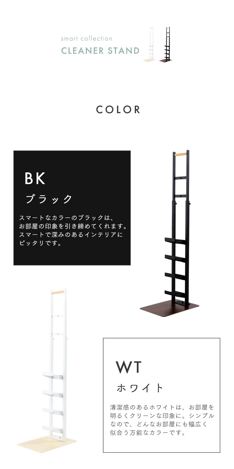 クリーナースタンド　CRST-30 ブラック10