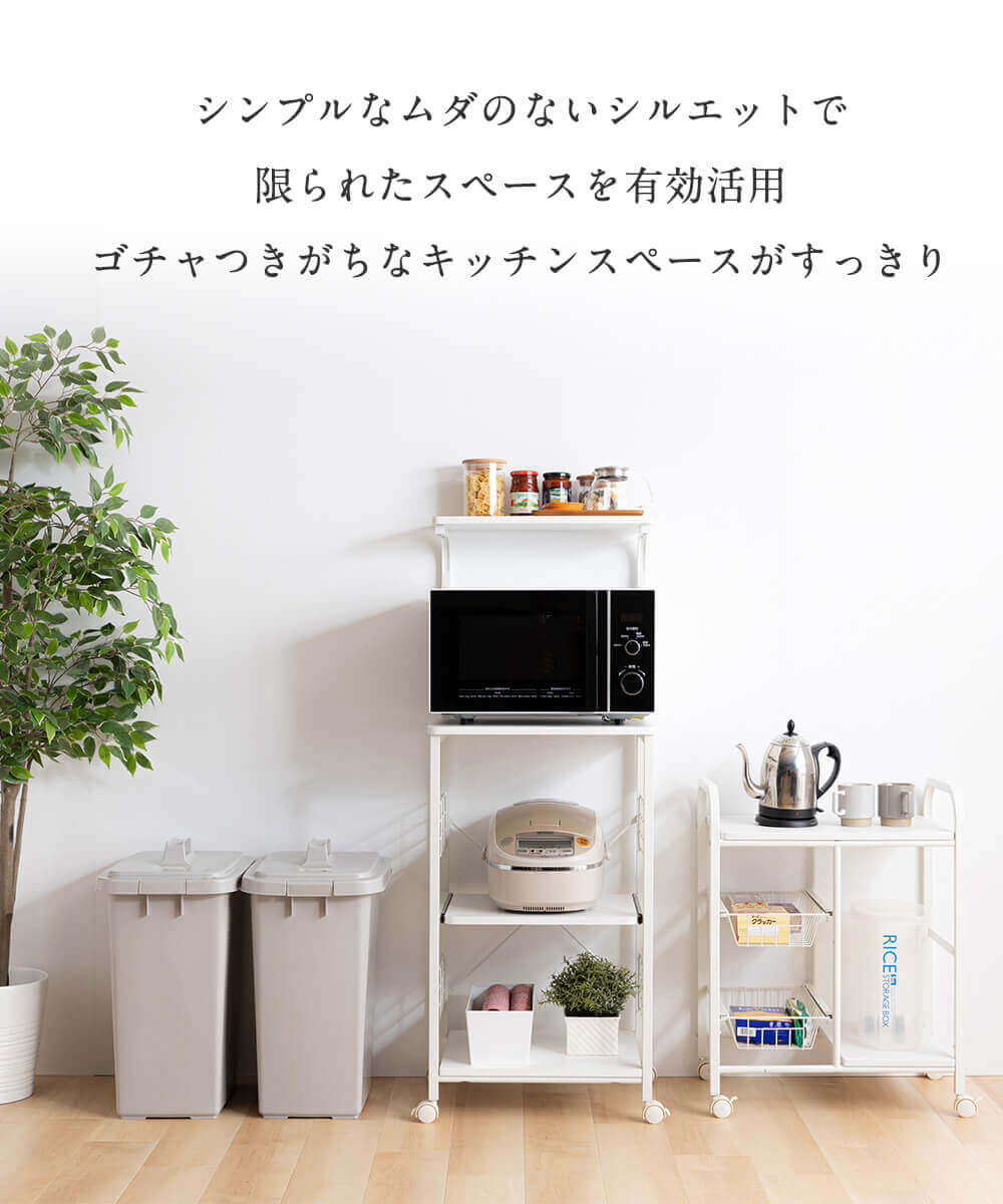 キッチンラック レンジ台 RGK-49 ブラウン 7178425 │アイリスオーヤマ