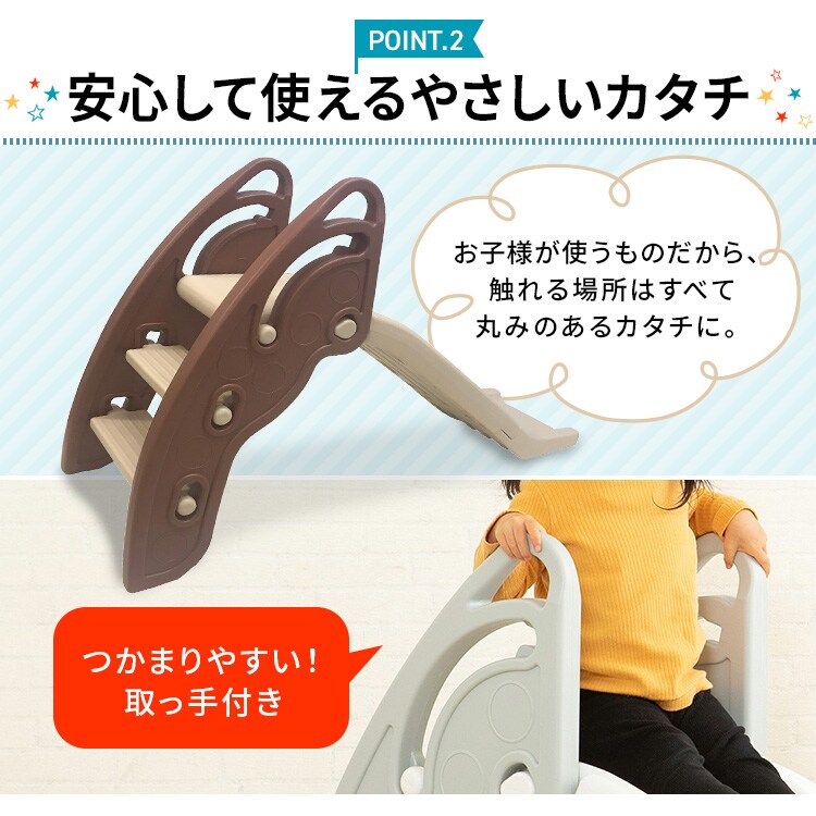シンセーインターナショナル 折りたたみキッズスライダー PZ グレー&times;ホワイト 2