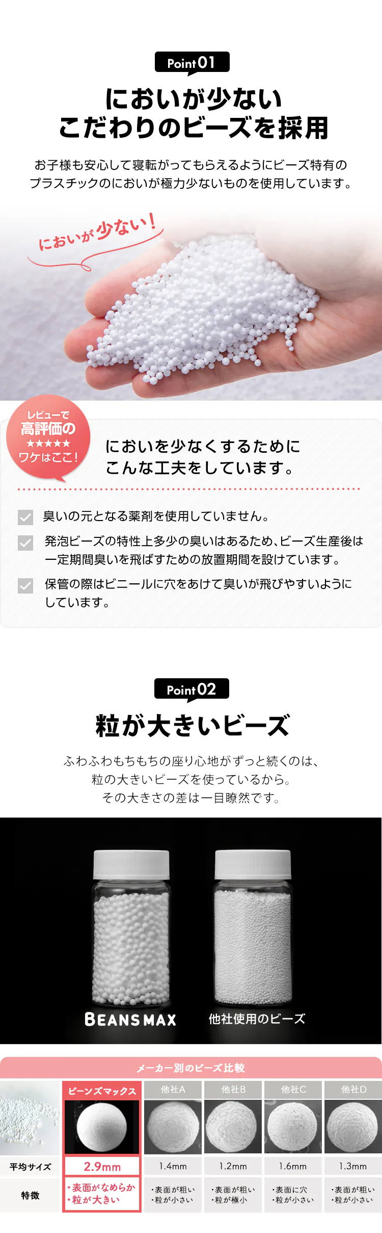ビーンズMAXソファ ブルー1