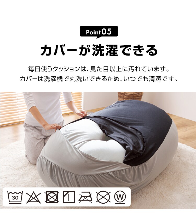 ビーンズMAXソファ ブルー3