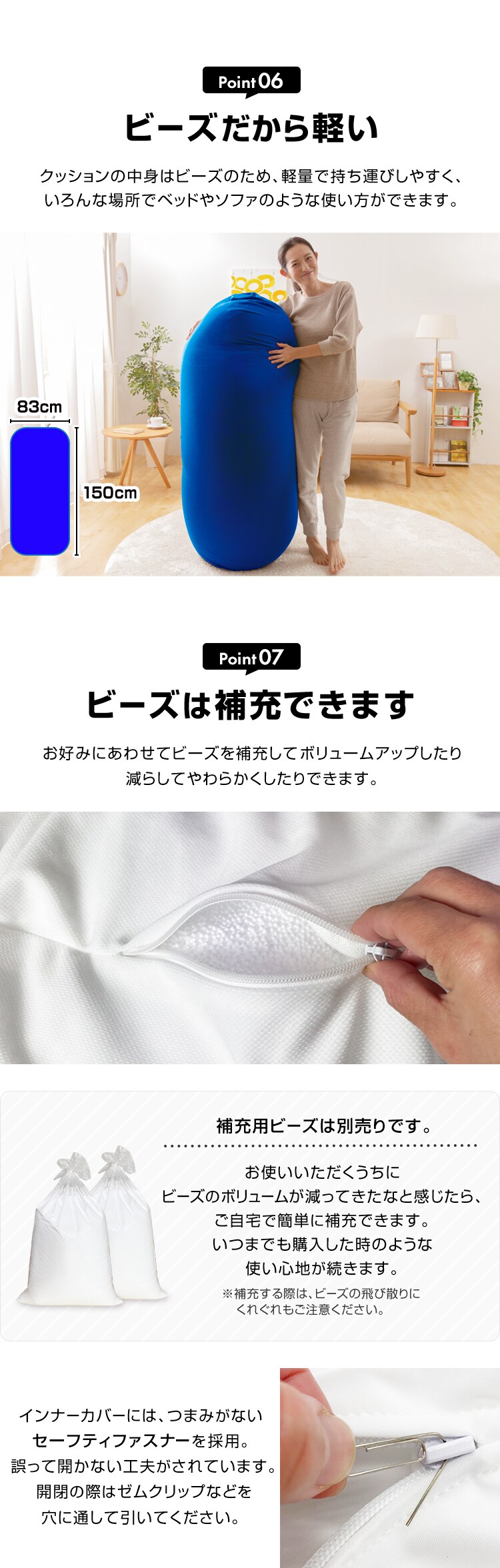 ビーンズMAXソファ ブルー4