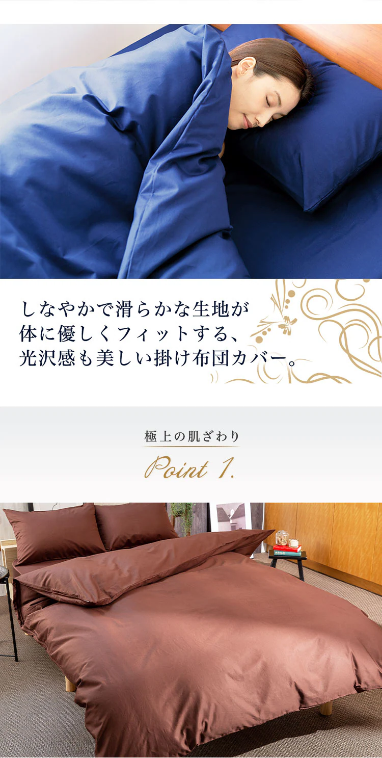 �v���~�A���R�b�g�� �|�z�c�J�o�[ �Z�~�_�u�� FOTH-SD �S3�F1