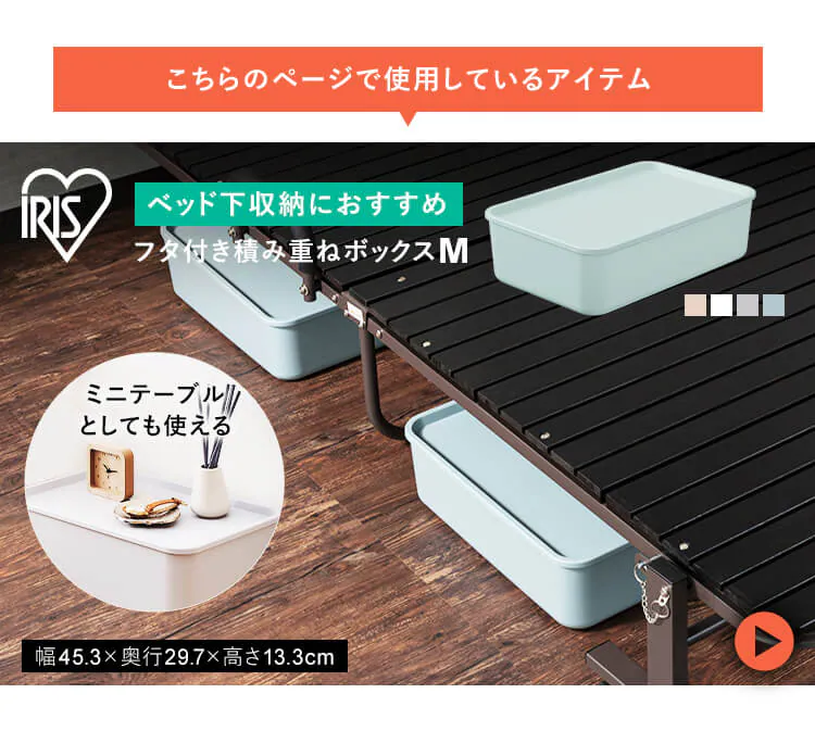 ベッド セミダブル すのこ 棚付き コンセント SNB-SD ナチュラル7