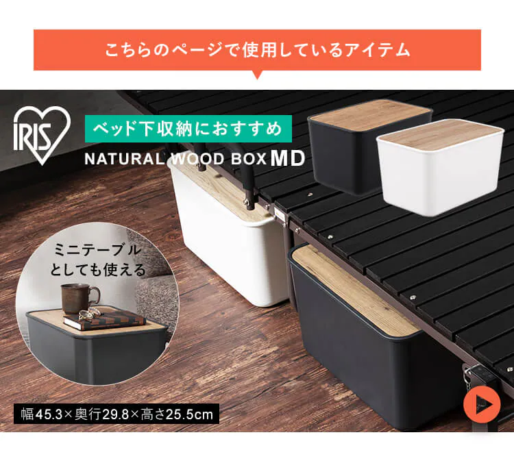 ベッド シングル すのこ 折りたたみ ワイド ハイタイプ ナチュラル12