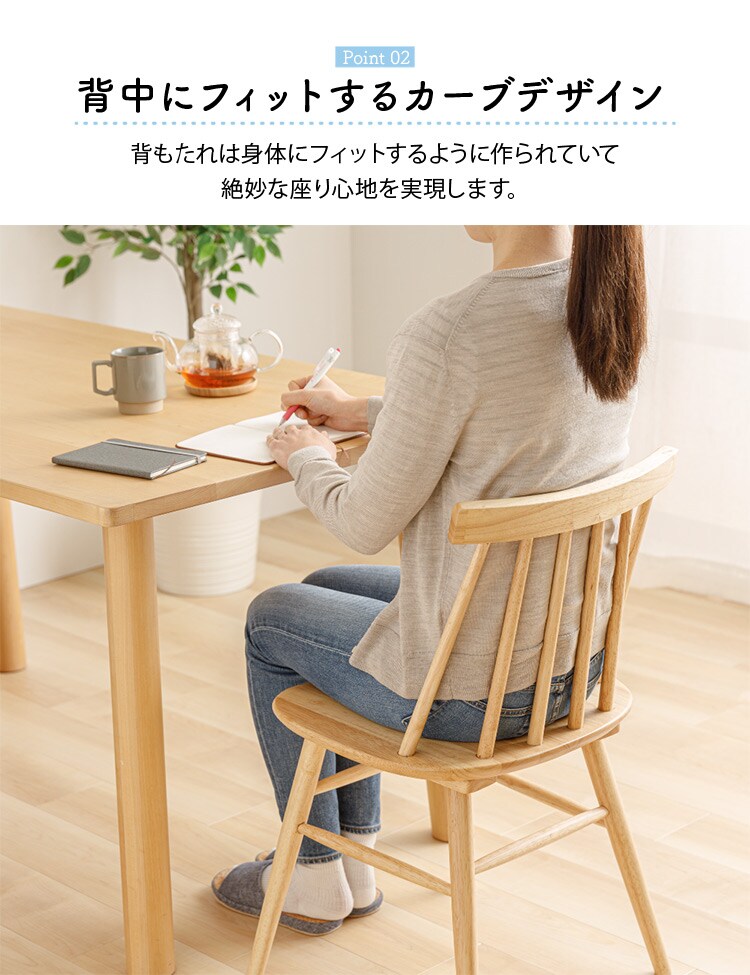 【2脚セット】 ウィンザーチェア ナチュラル 5