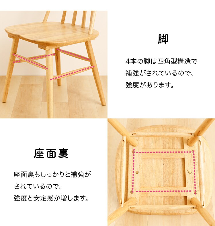 【2脚セット】 ウィンザーチェア ナチュラル 10