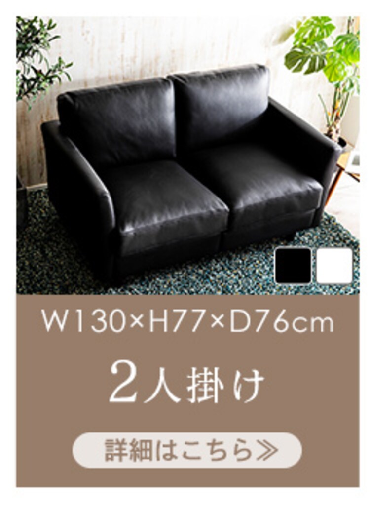 ポケットコイル本革ソファ 2P PLSF-2 ブラック11